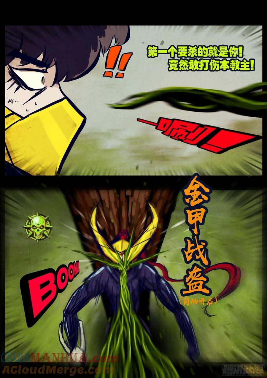 246集10