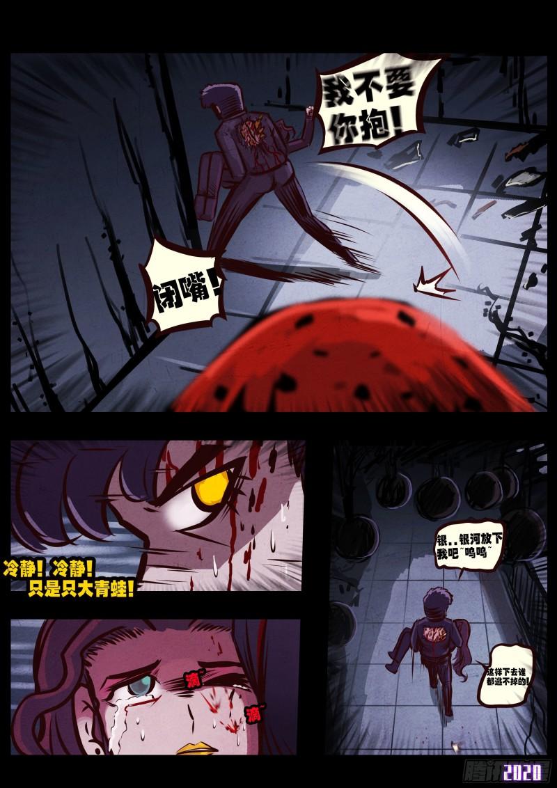 第044集6