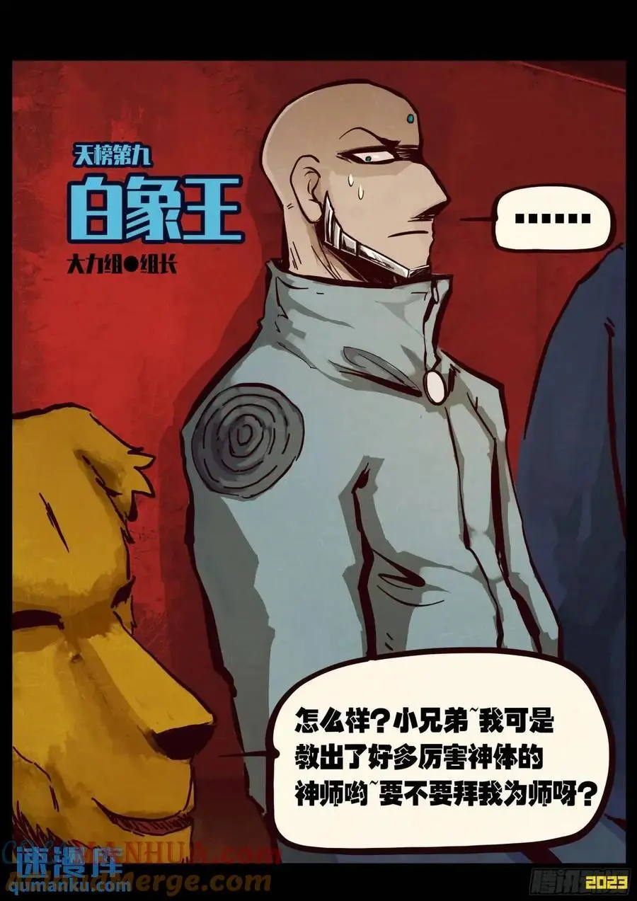 288集3