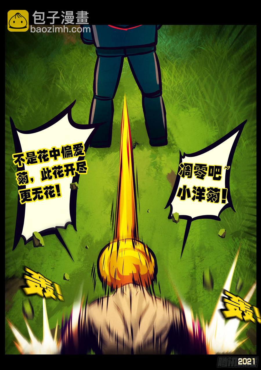 第109集1