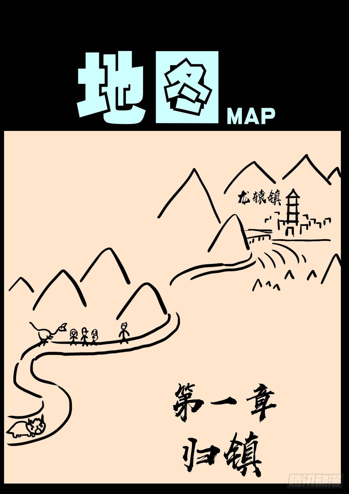 第008集14