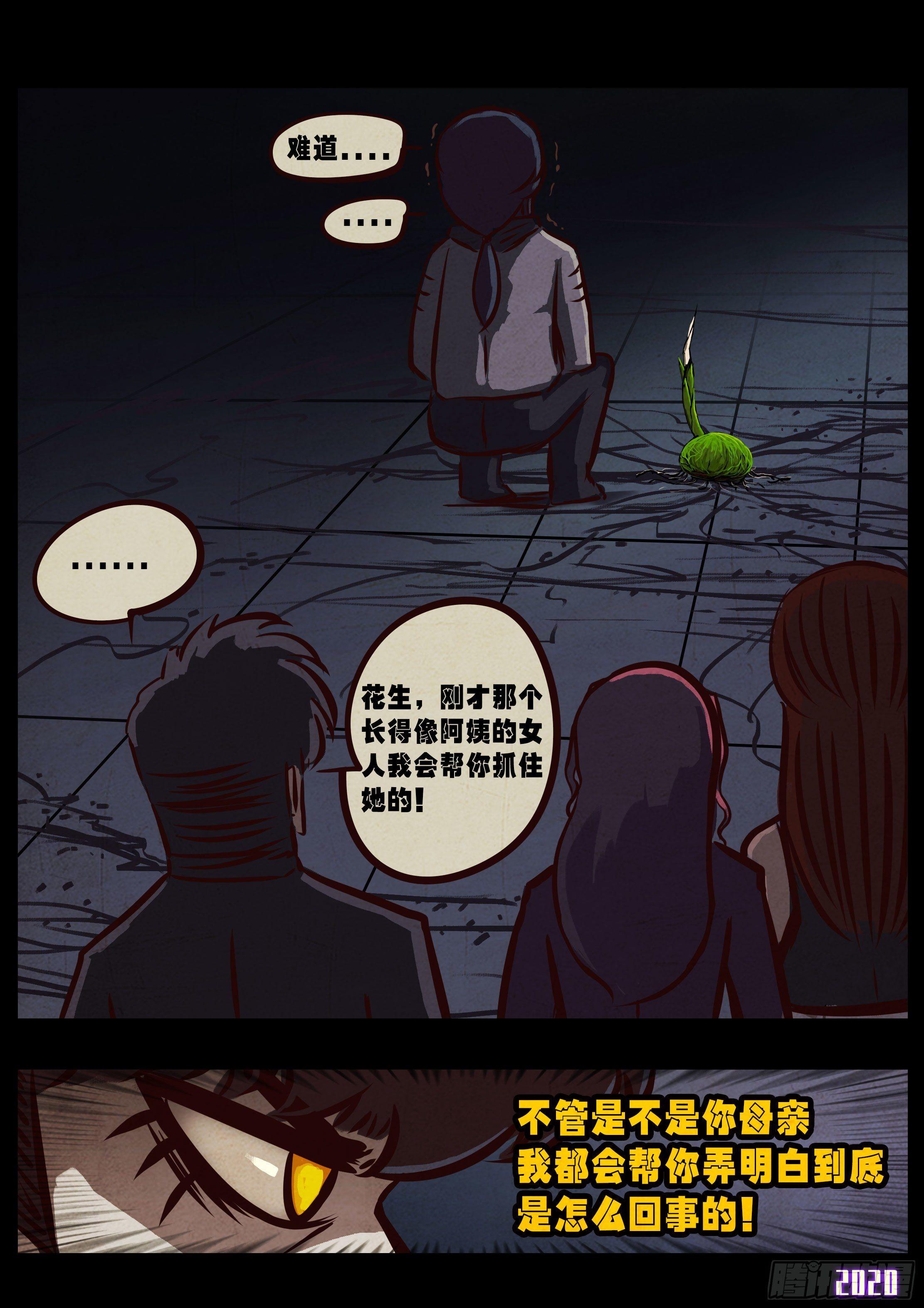 第041集7