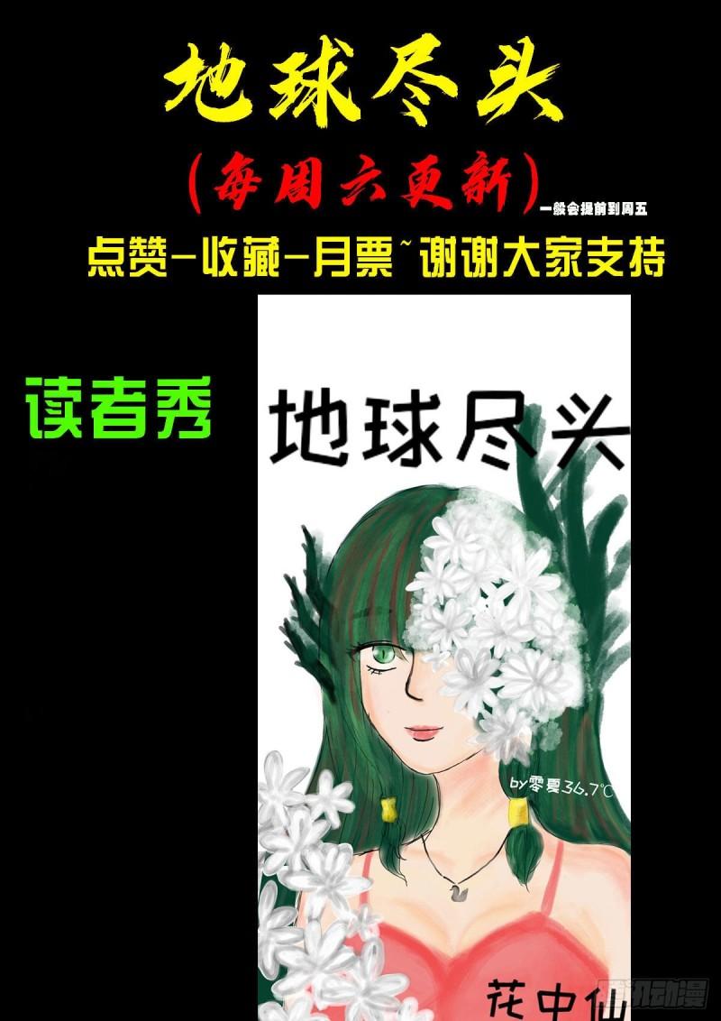 第024集19