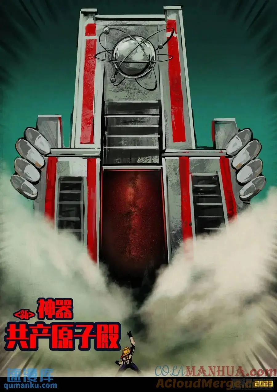 277集4