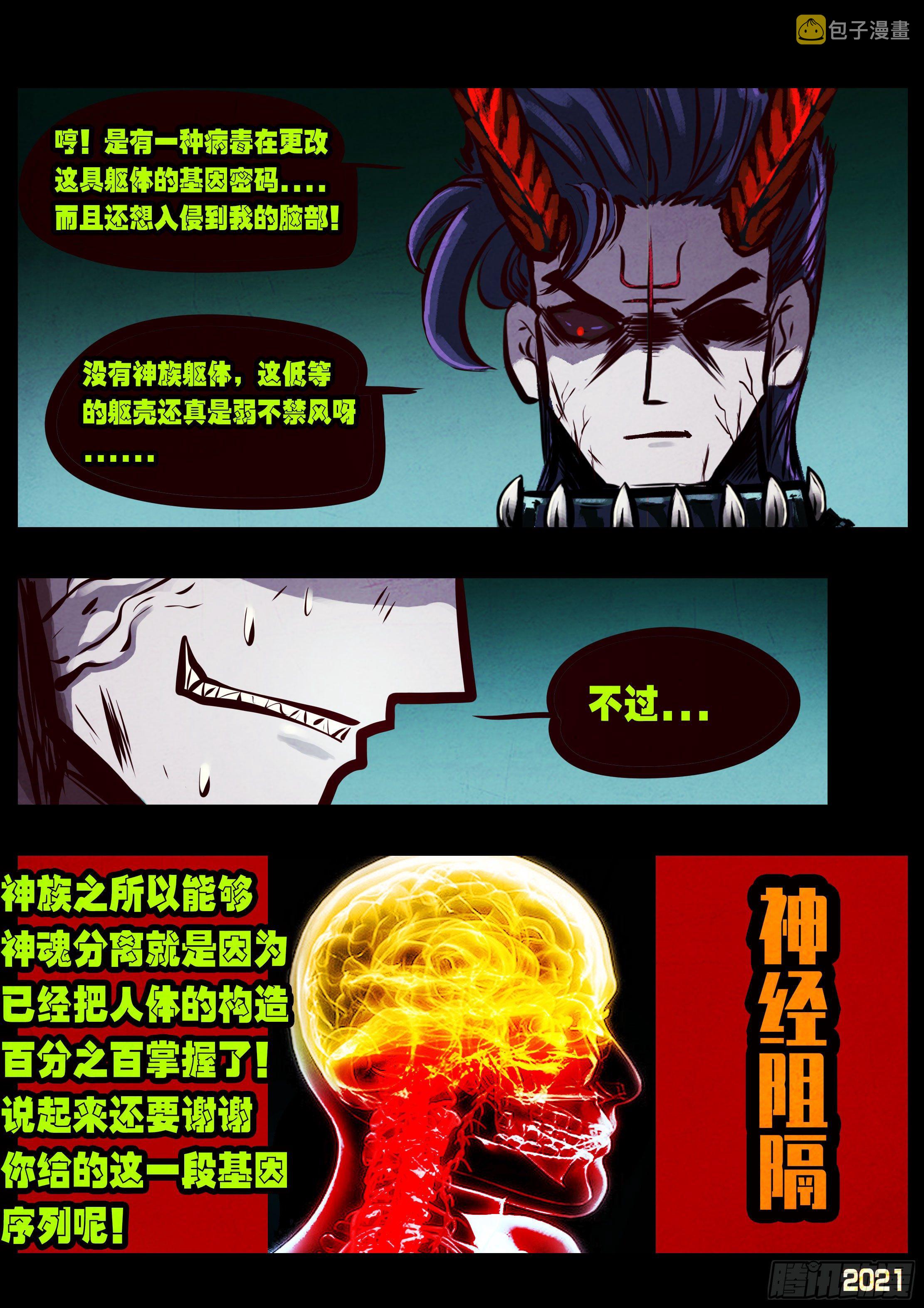 第080集11