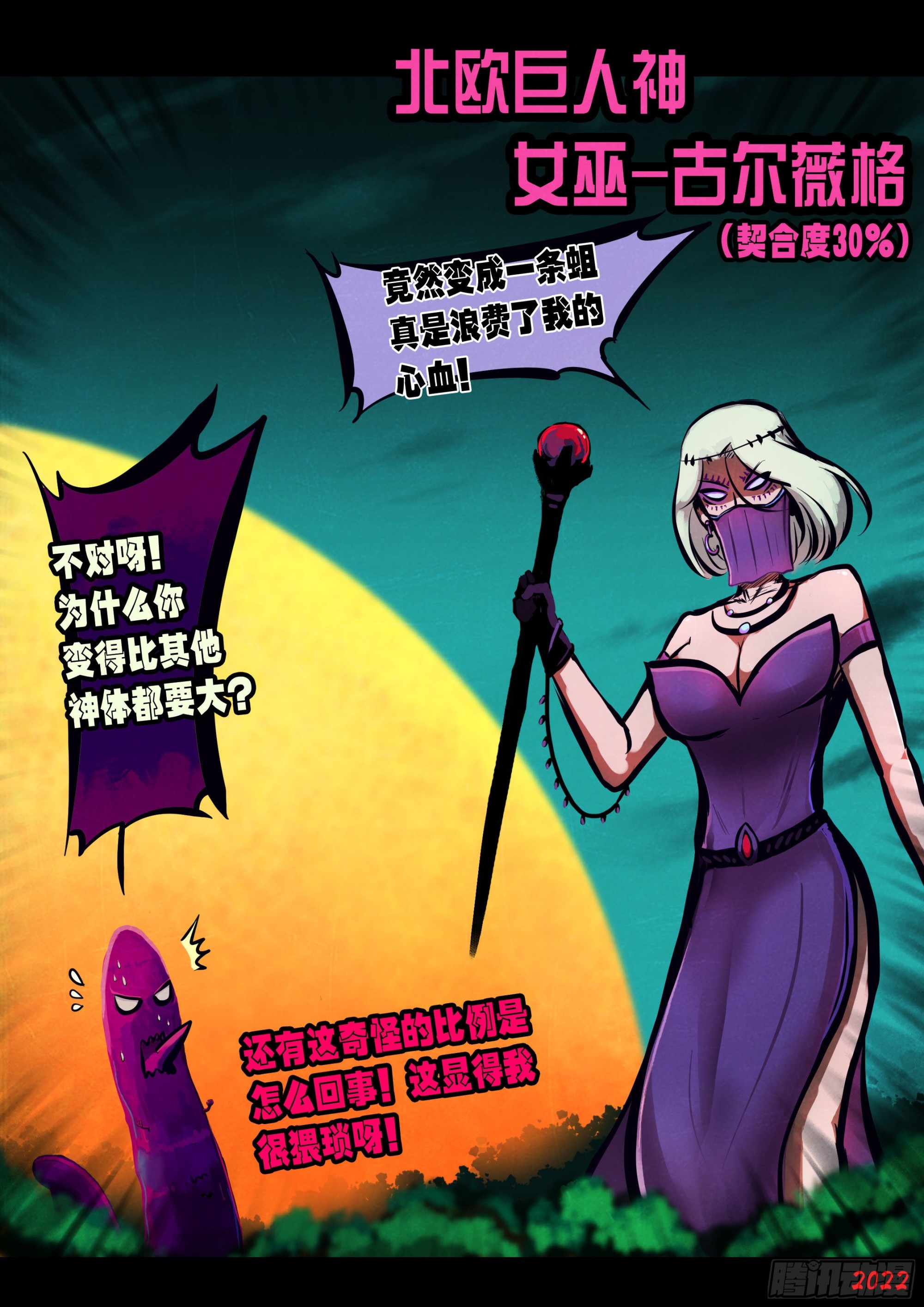 第153集3