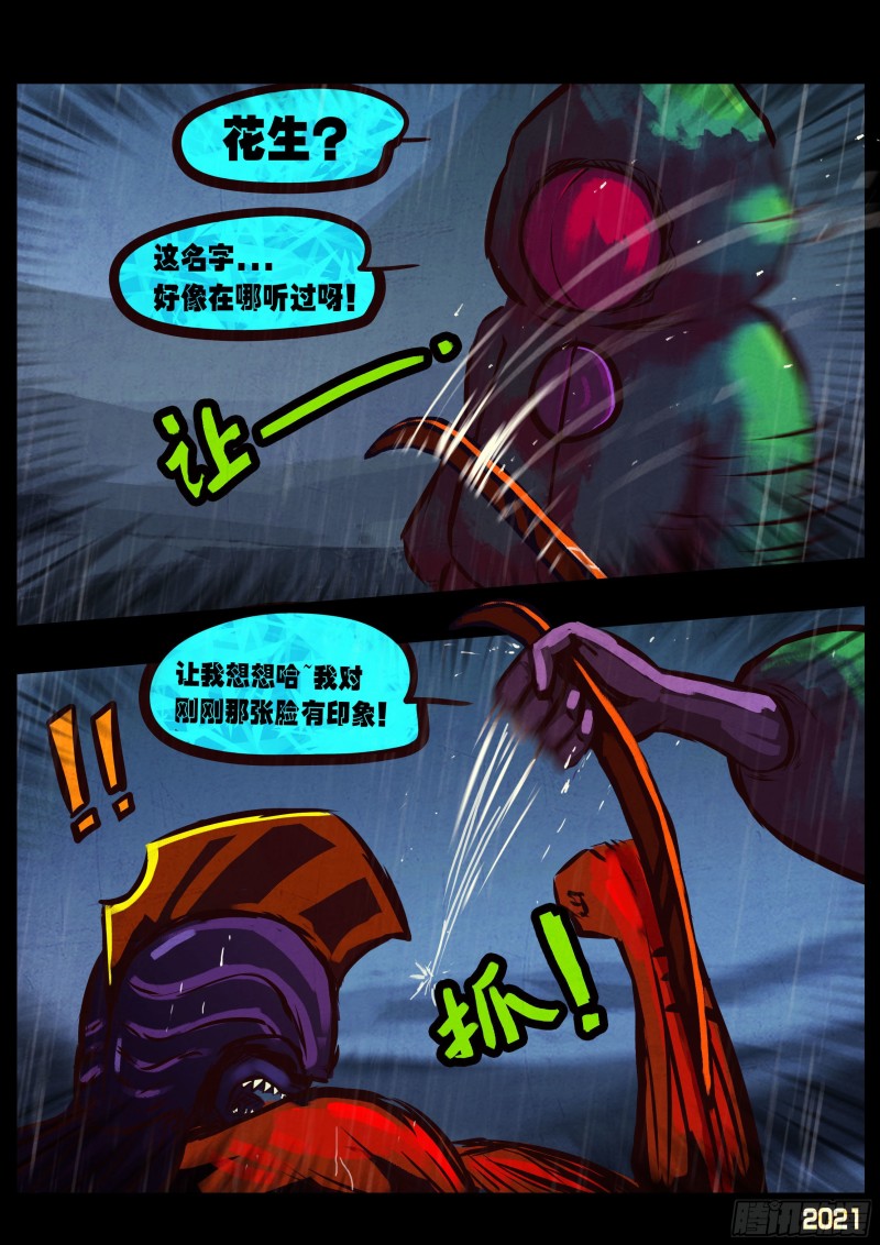 第048集14