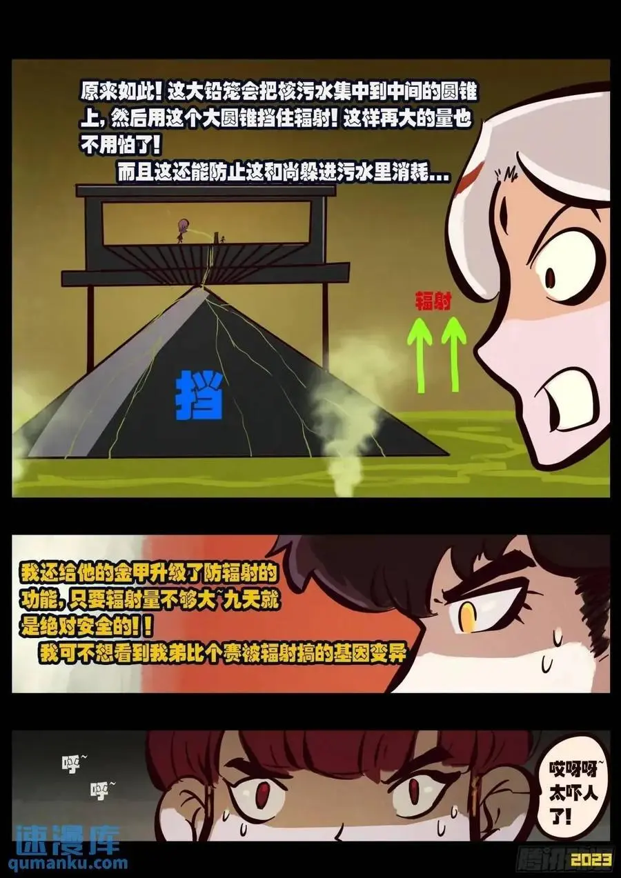 287集7