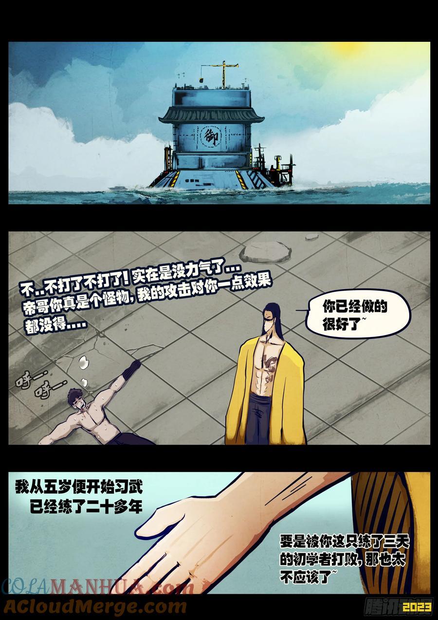 262集10