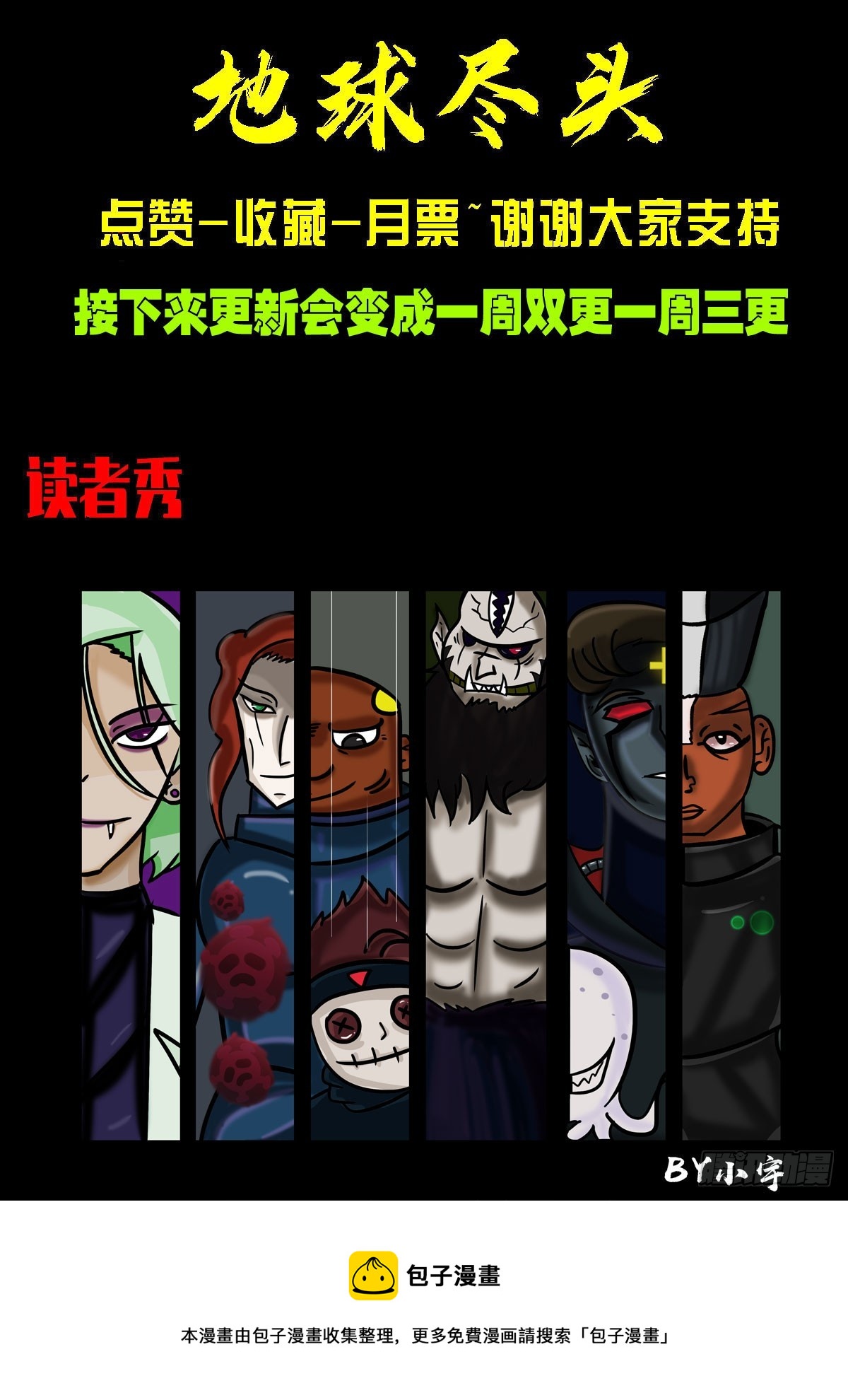 206集14