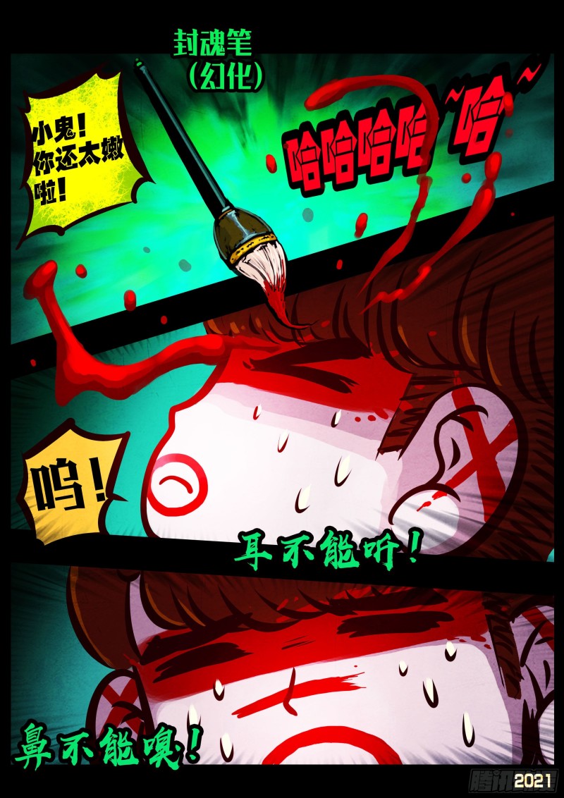 第069集14