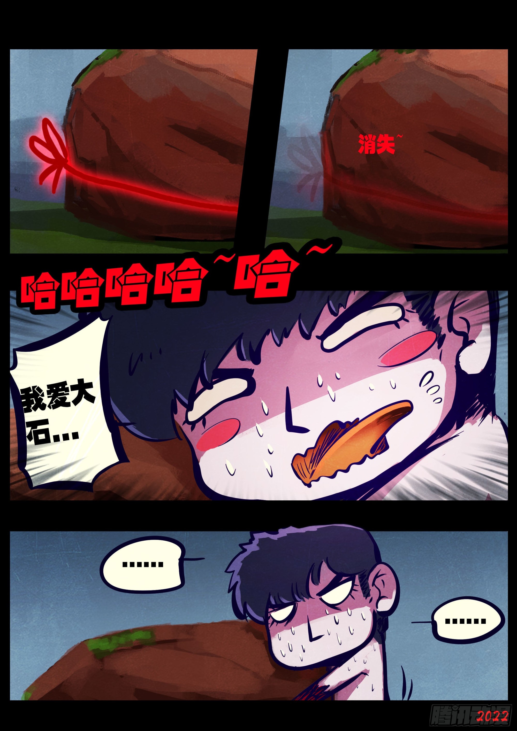 第175集7