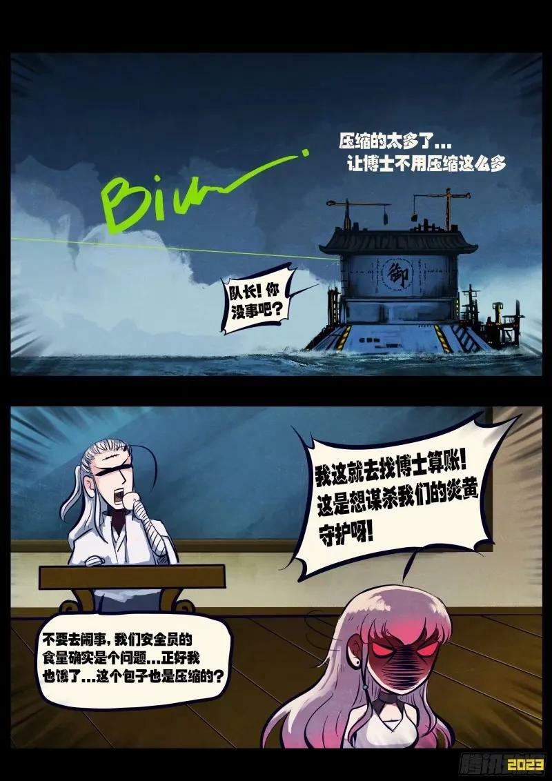 235集5