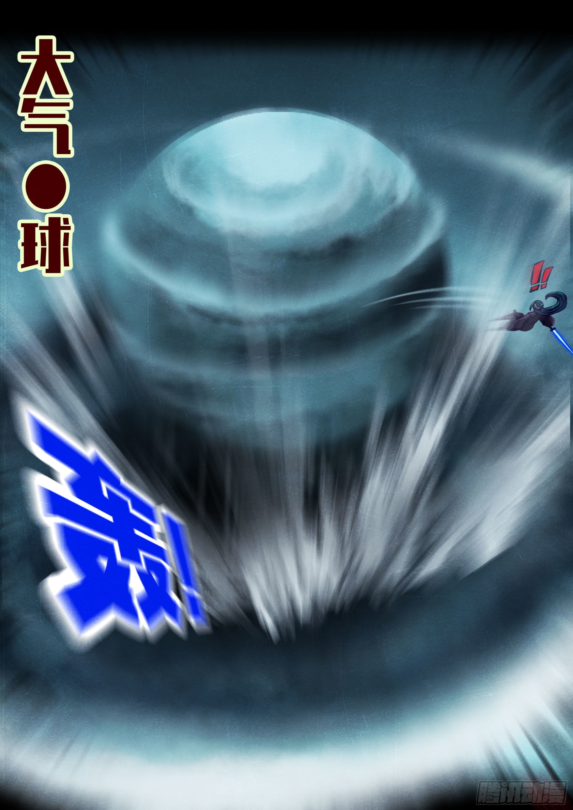 第156集9