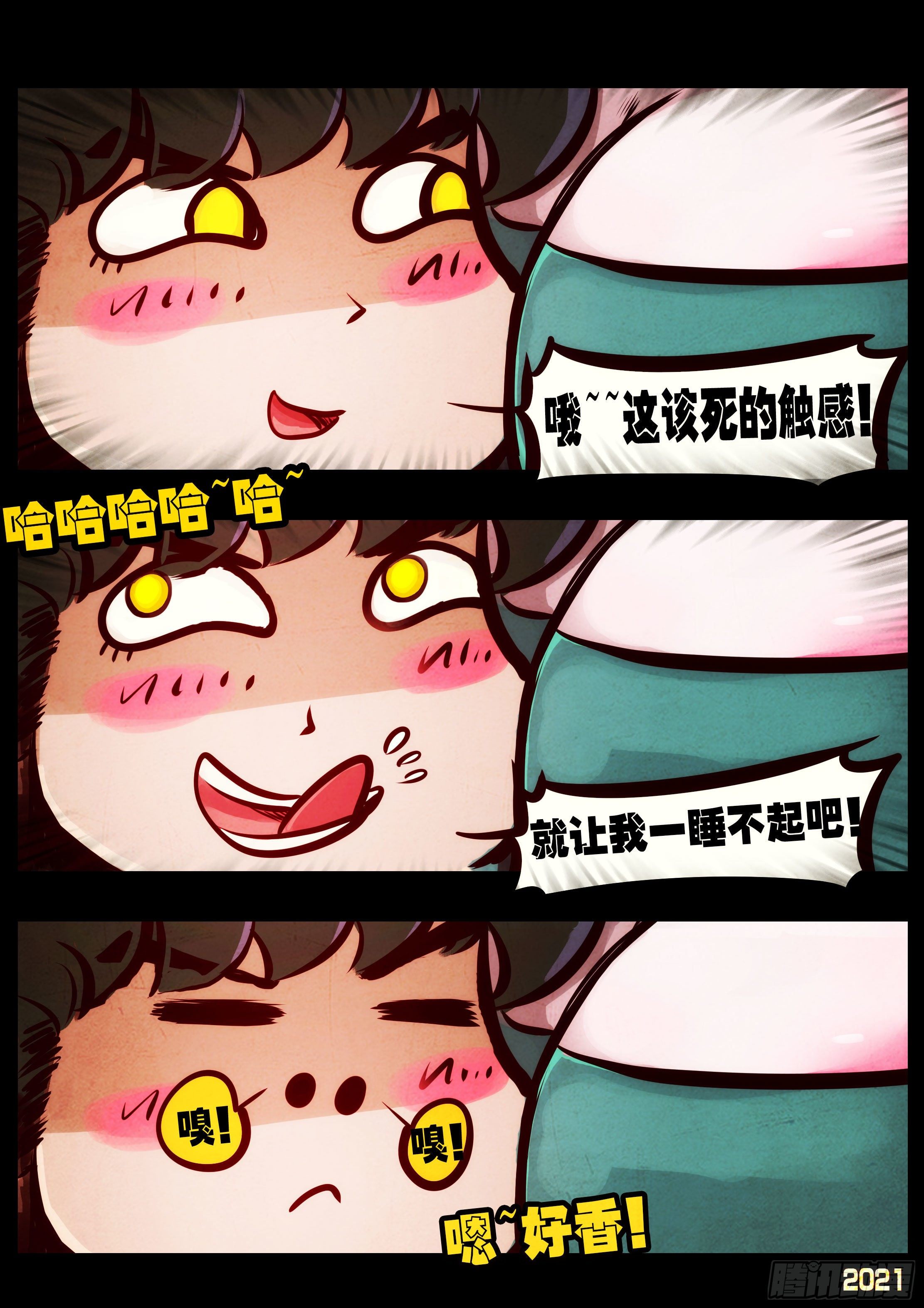 第092集8