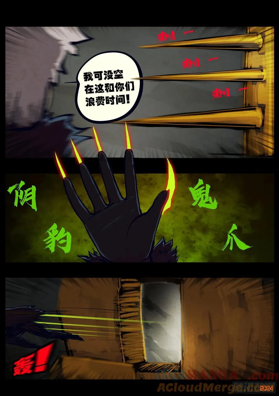 322集2