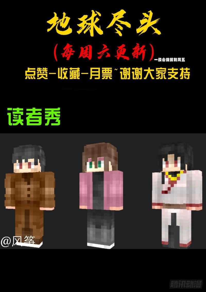 第016集28