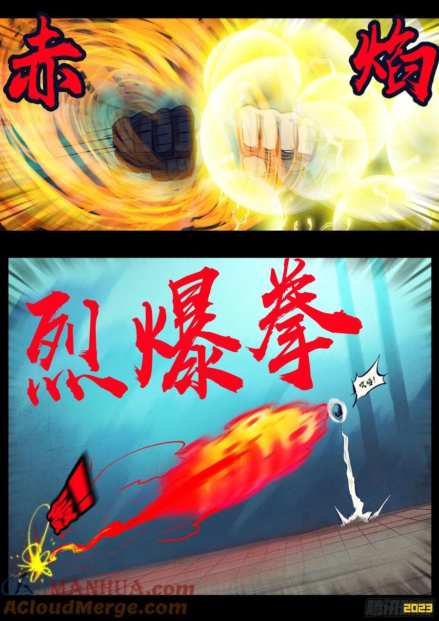 262集16