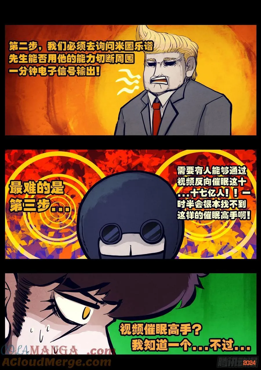 317集8