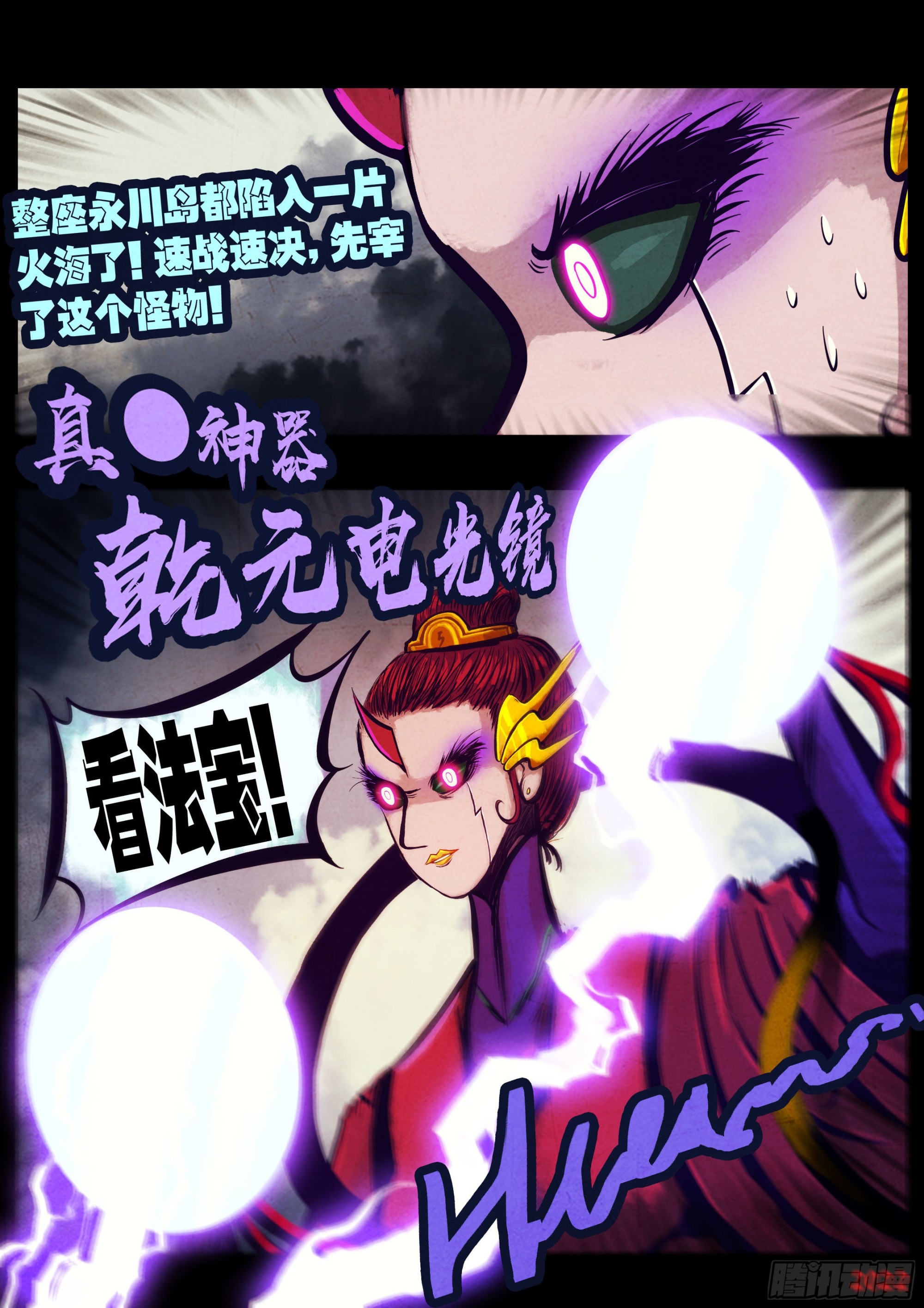 183集1