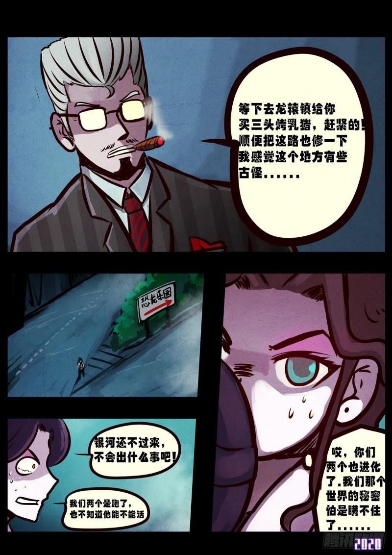 第021集23