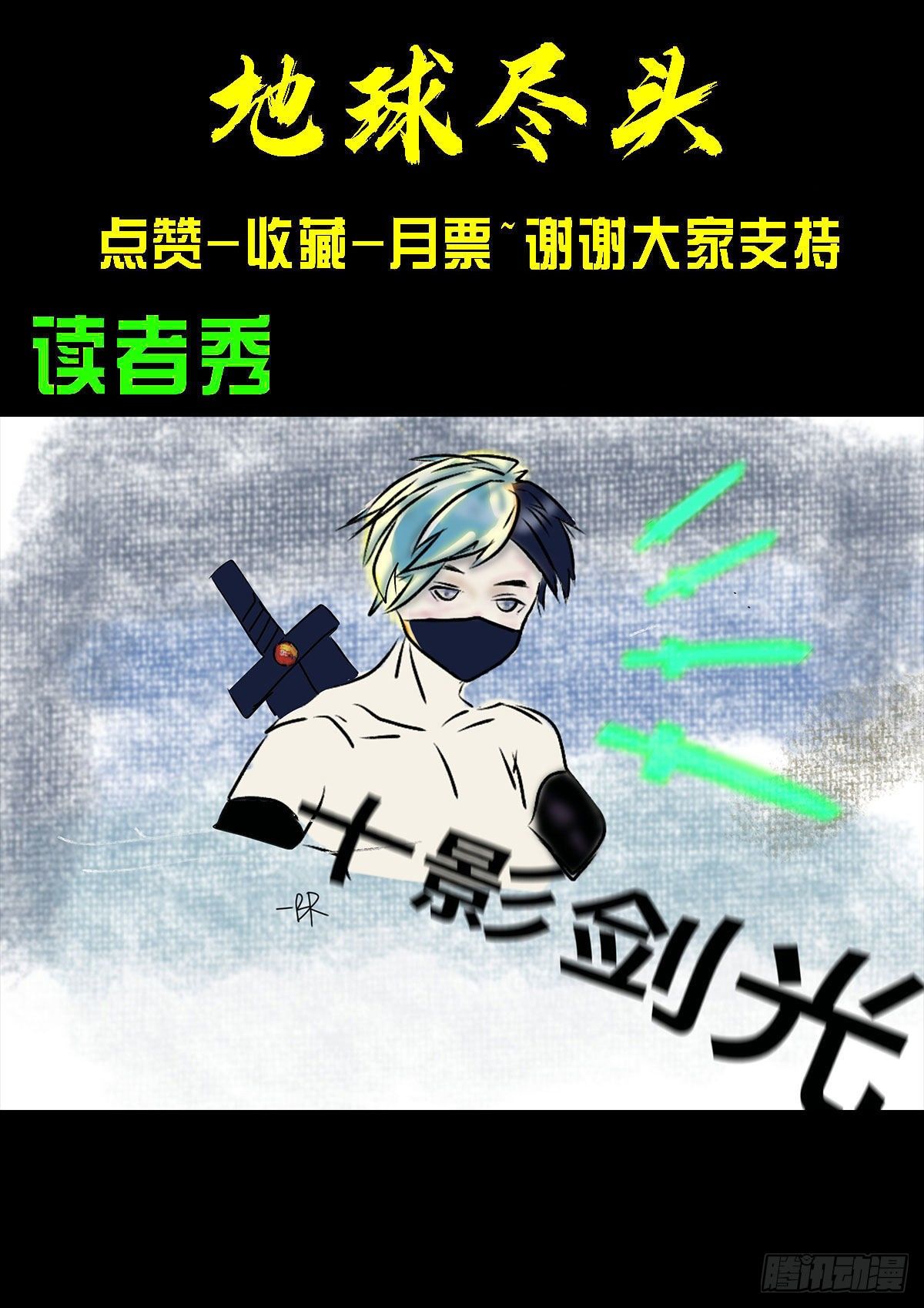 第078集14