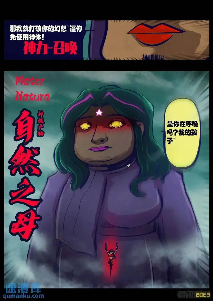 278集7
