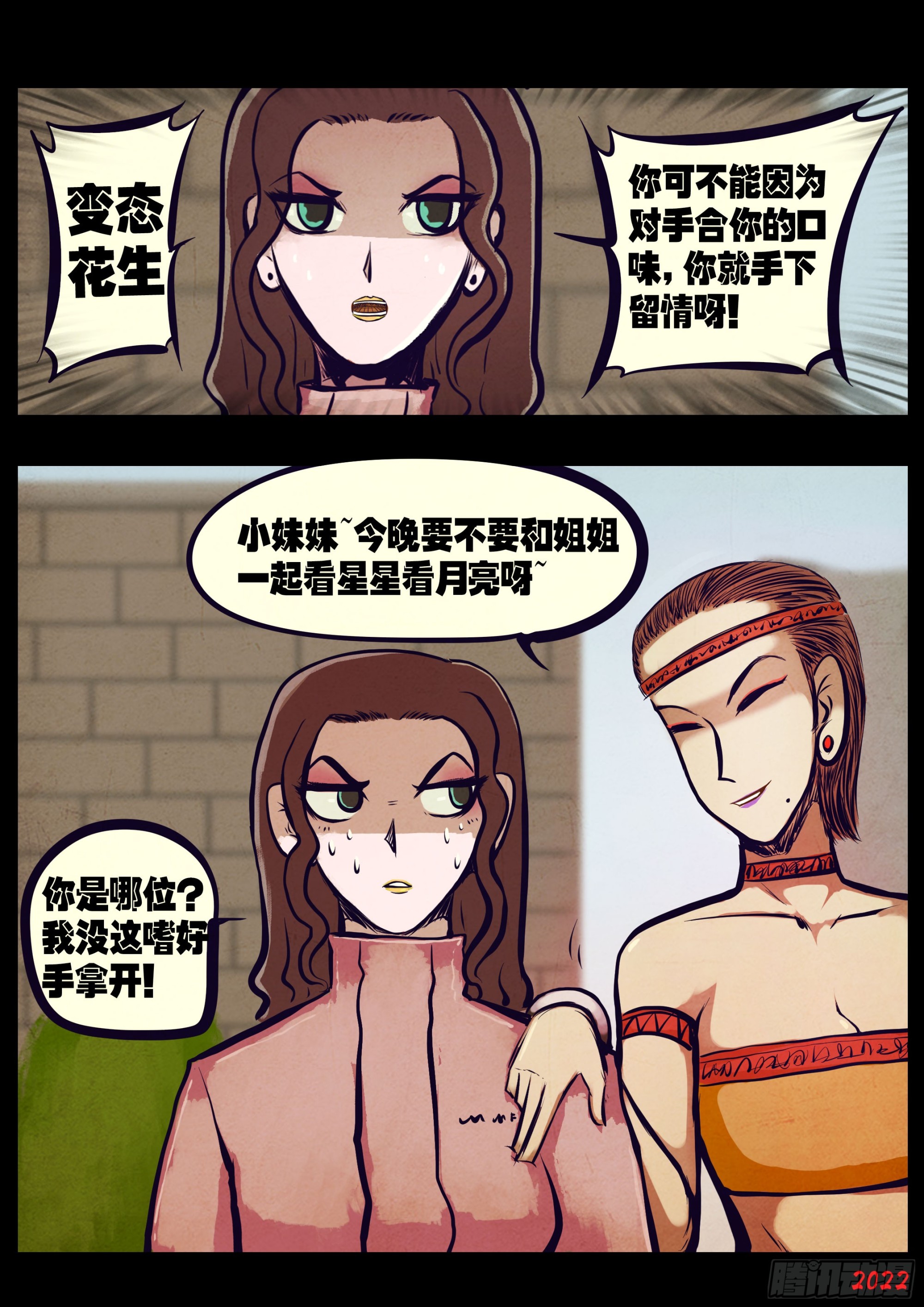 207集8