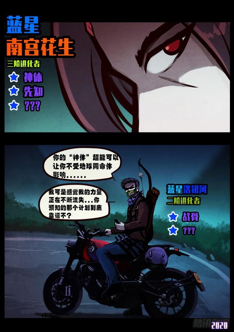 第012集15