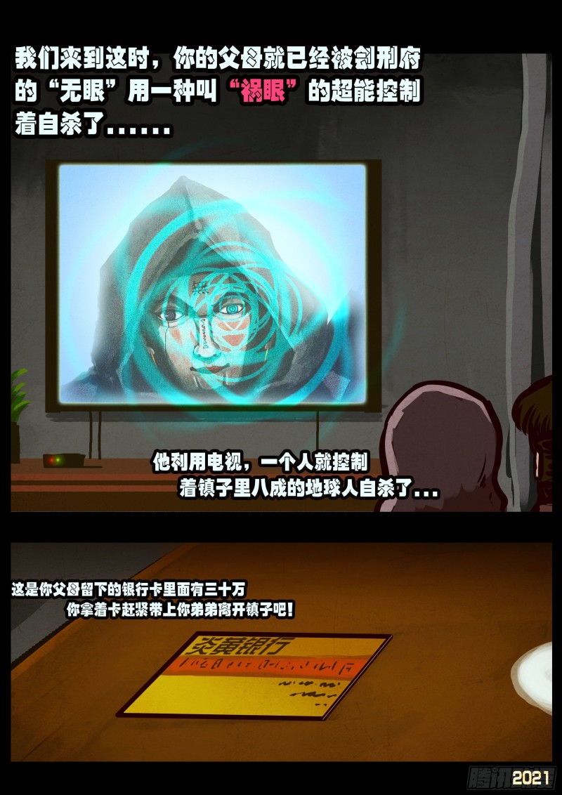 第057集14