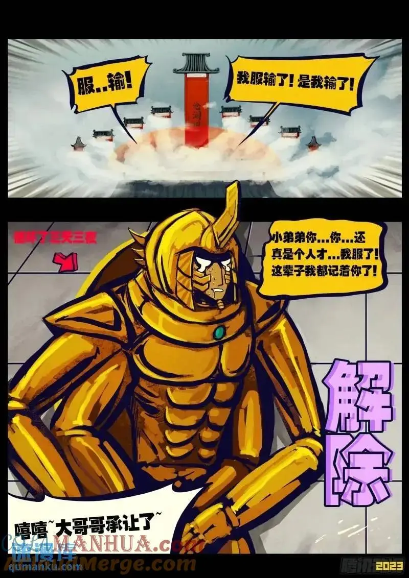 275集9