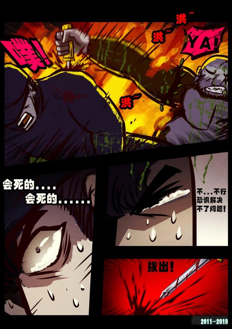 第013集16