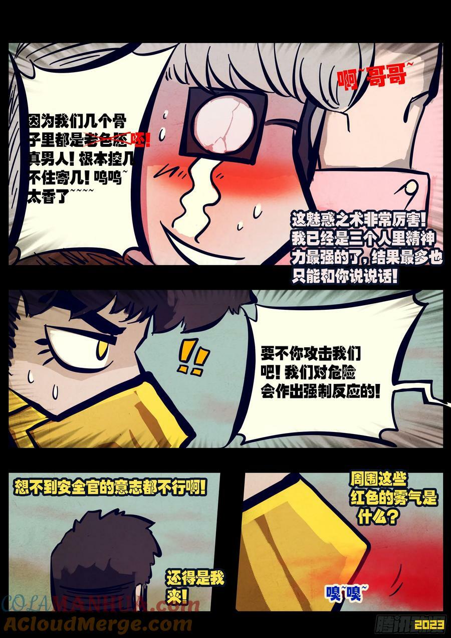 246集5