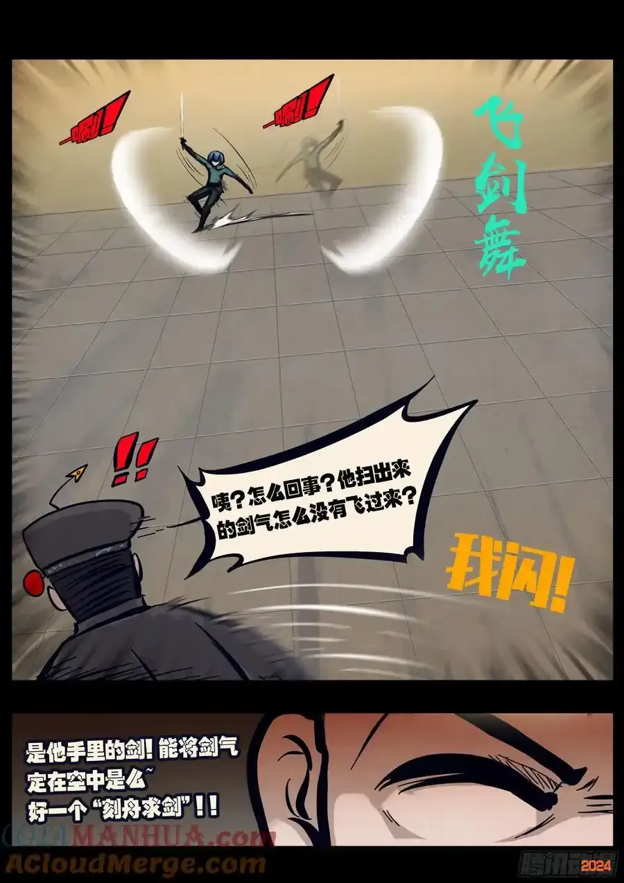 296集2