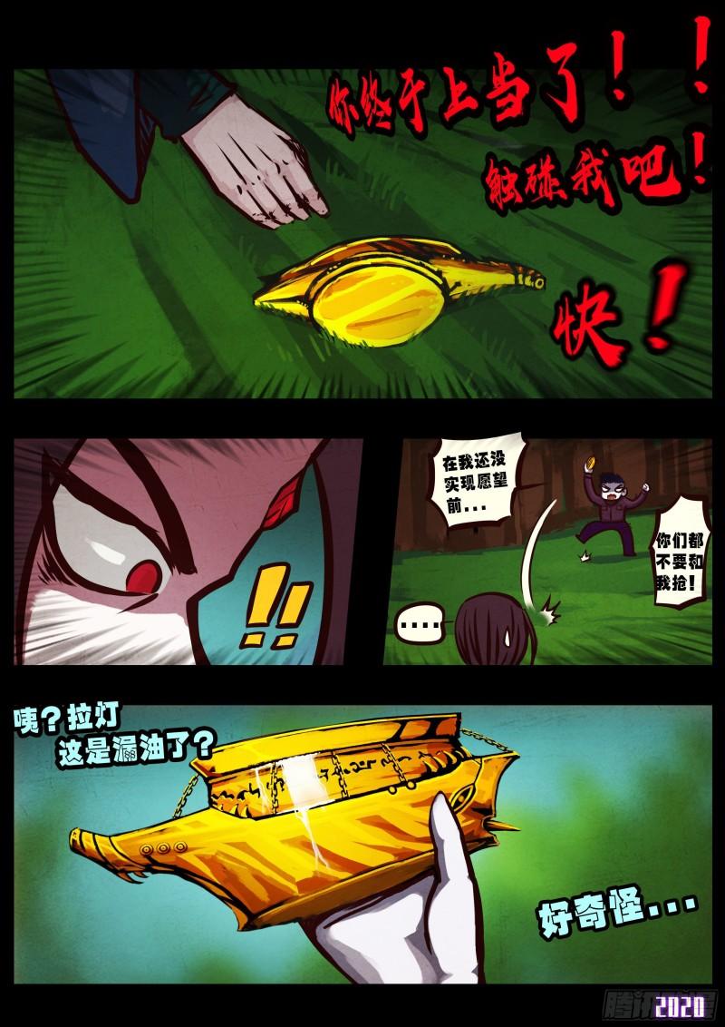 第039集17