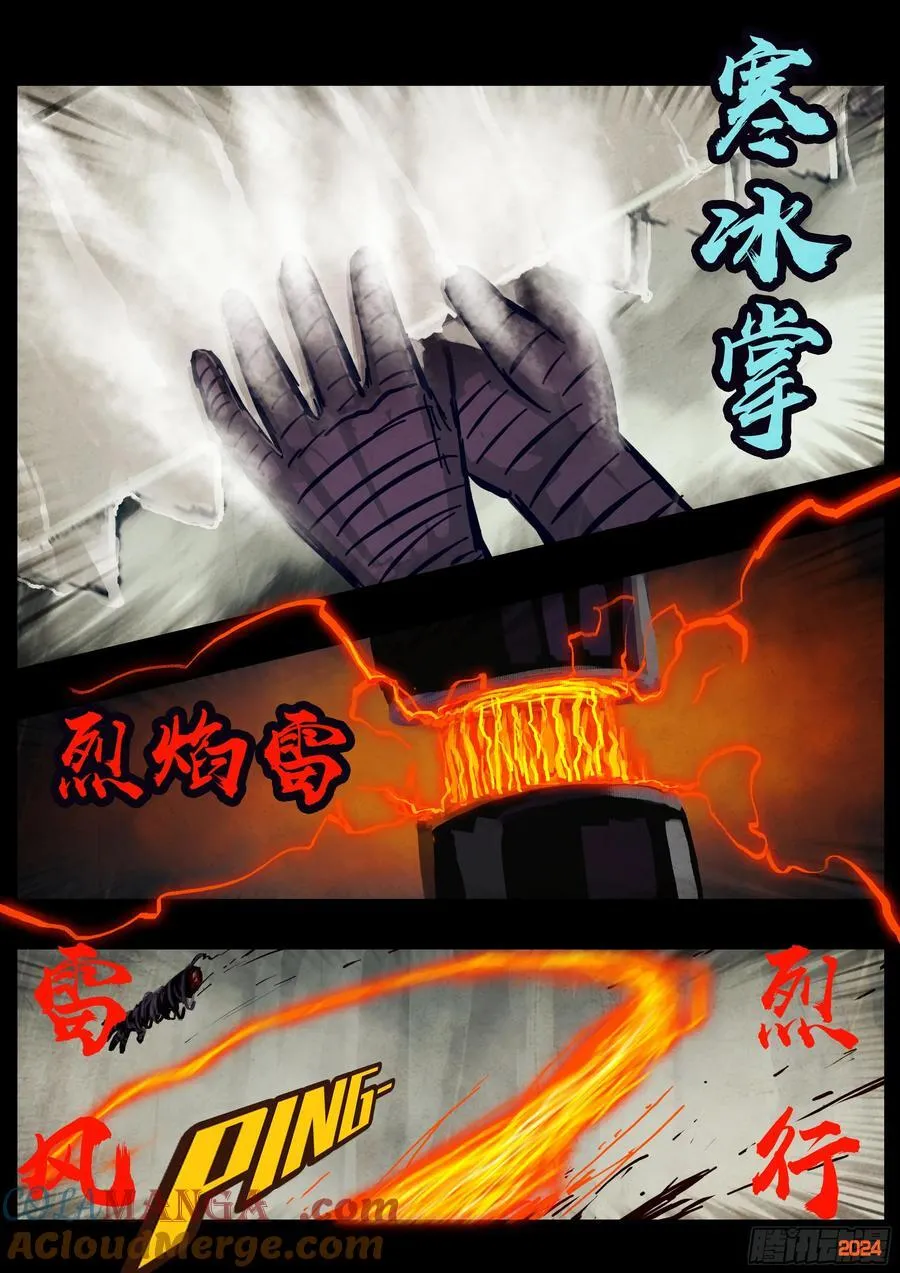 326集10