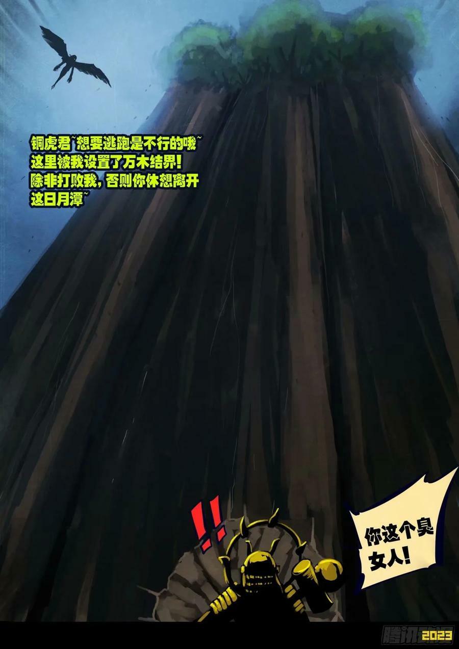 237集11