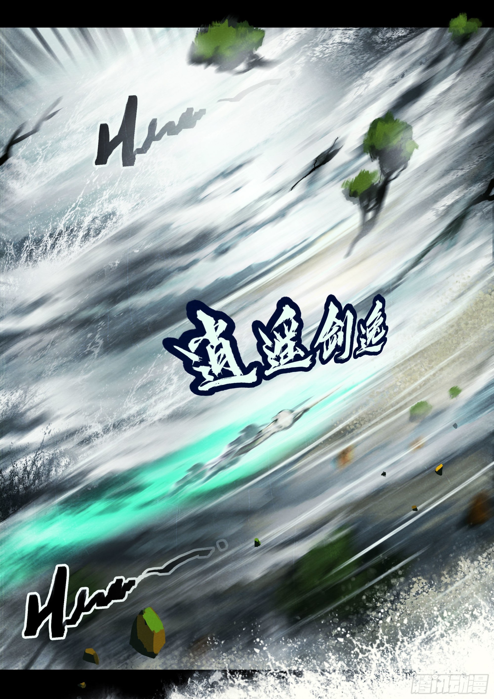 第154集3