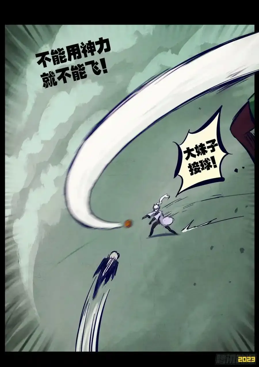 248集11