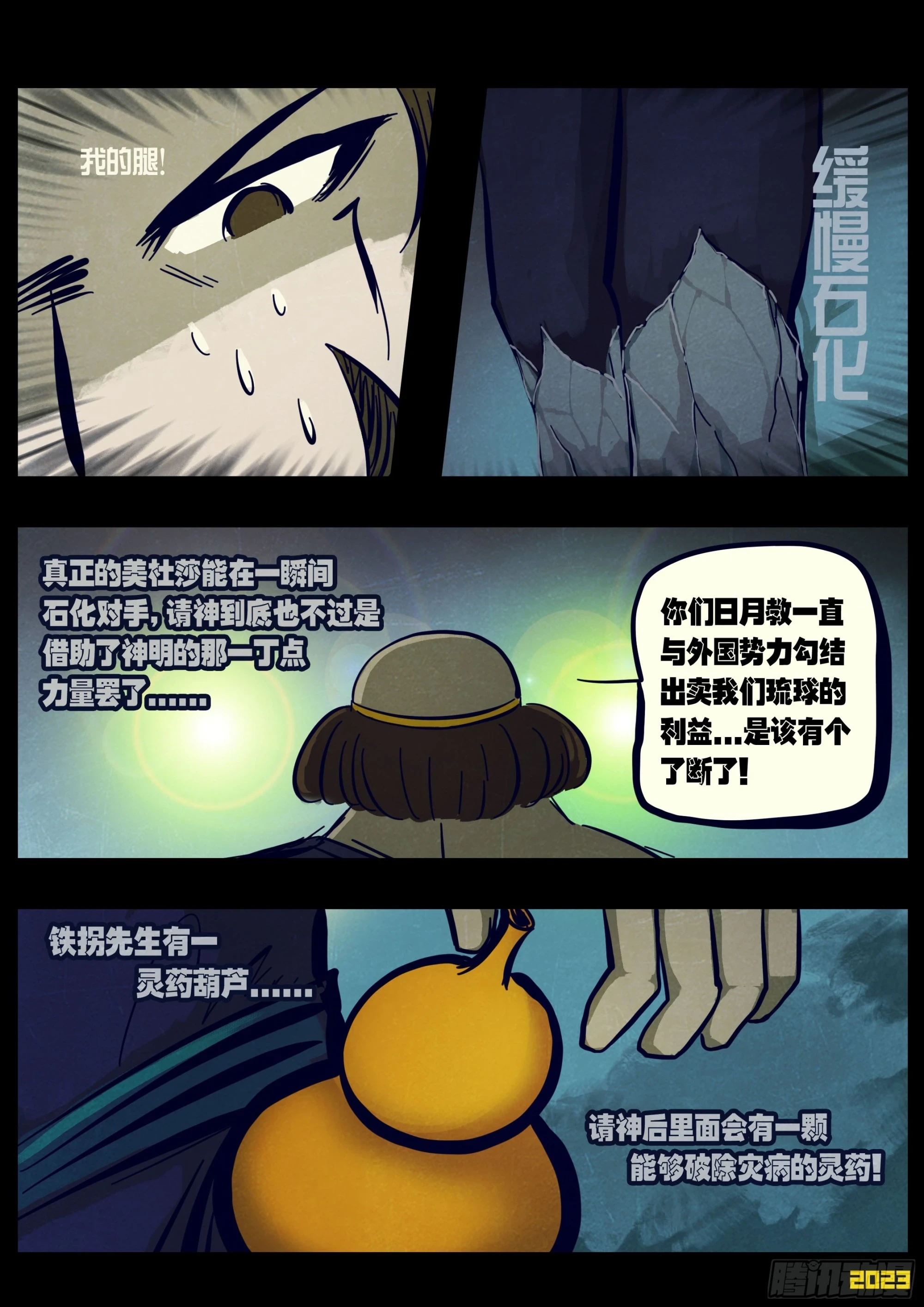 214集10