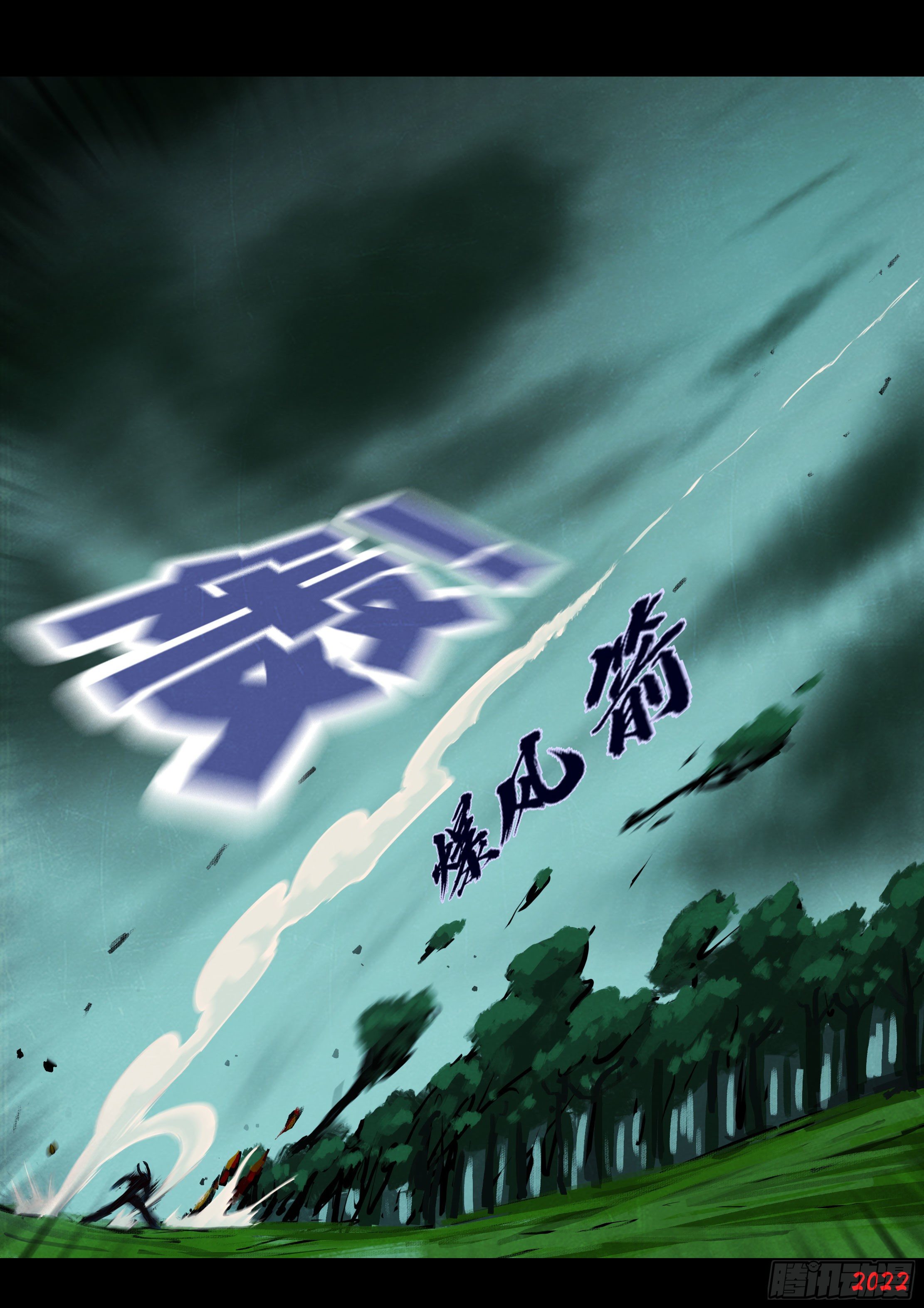 第143集6
