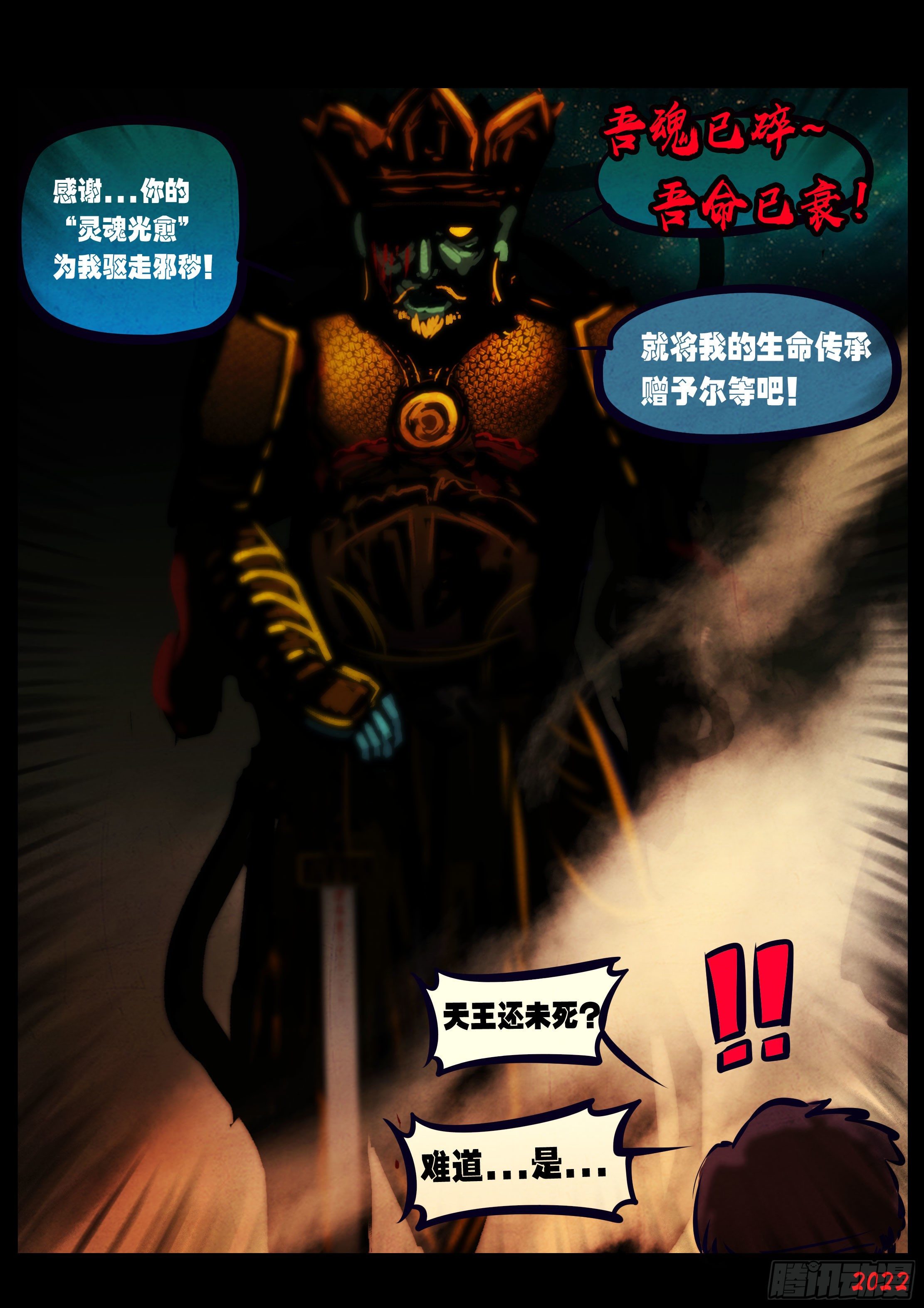 第127集9