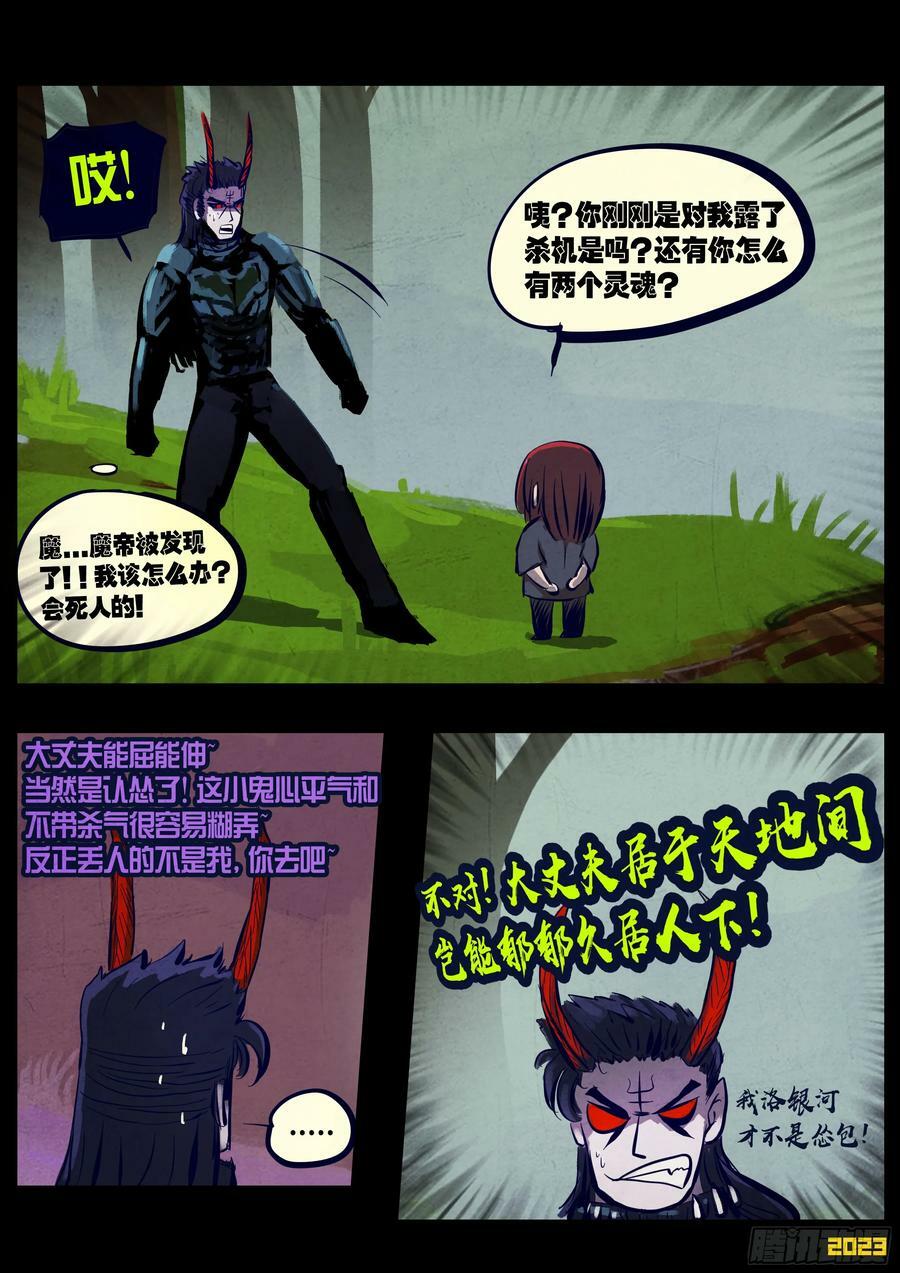 245集9