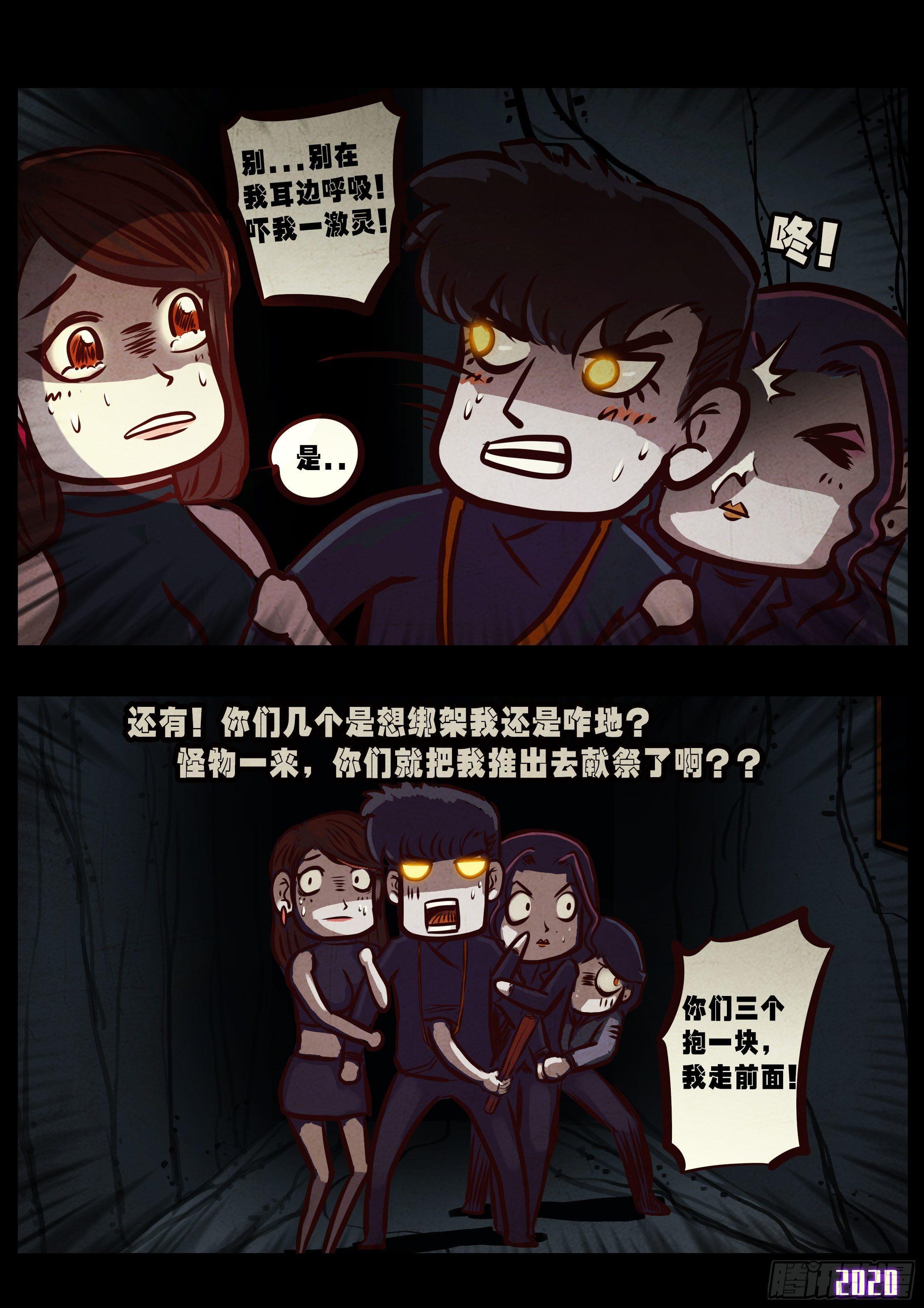 第041集10