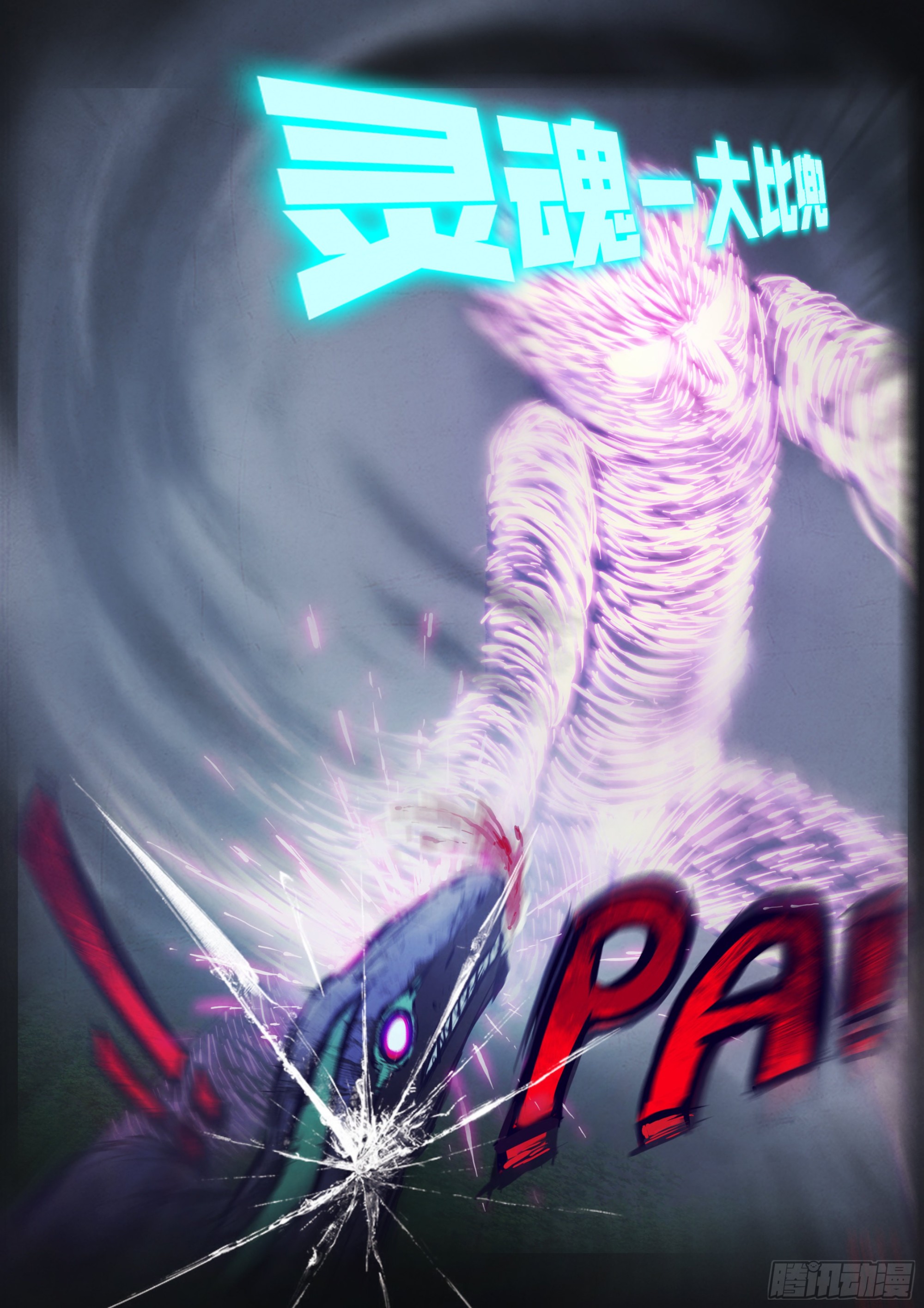 第162集7