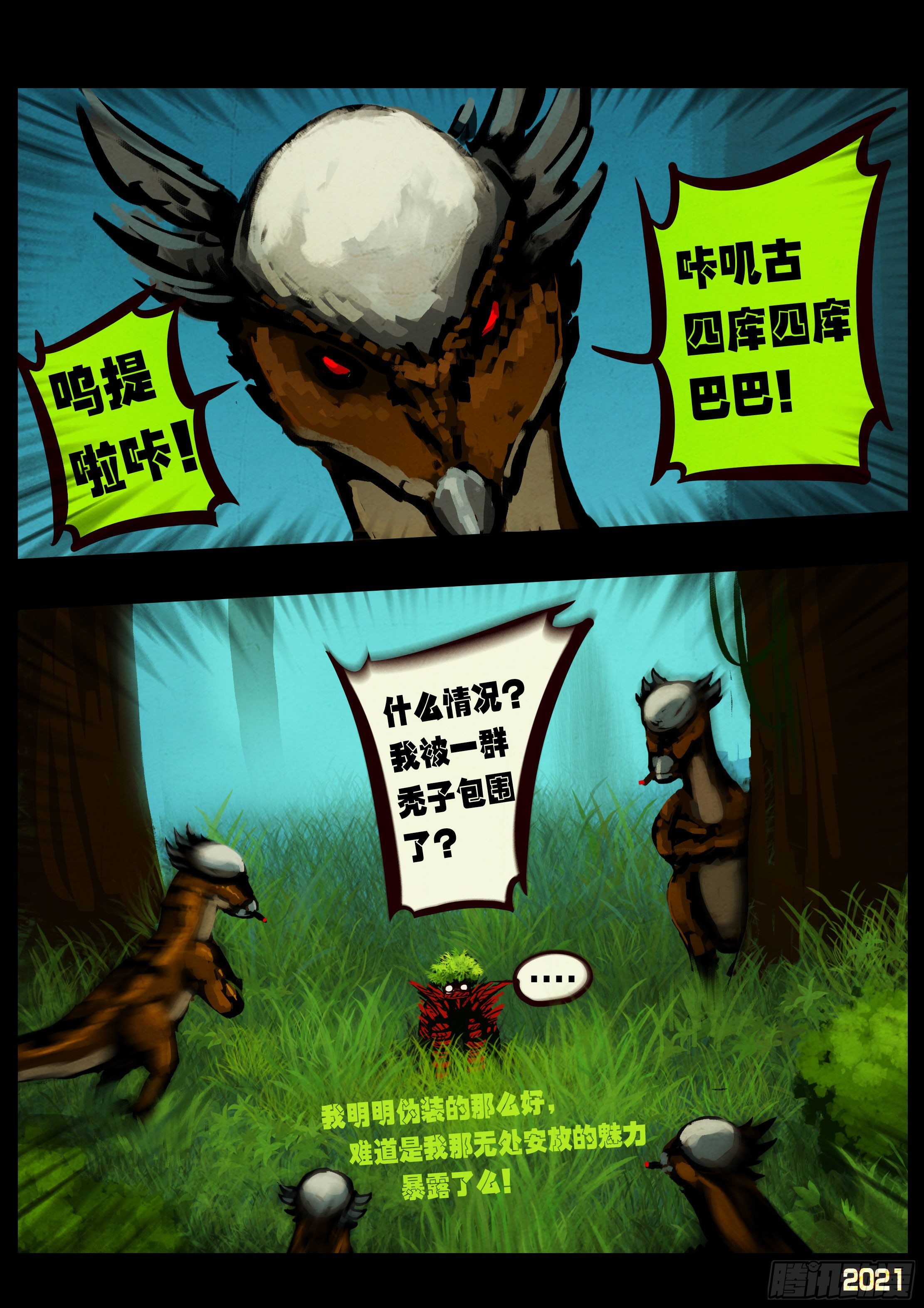 第093集19