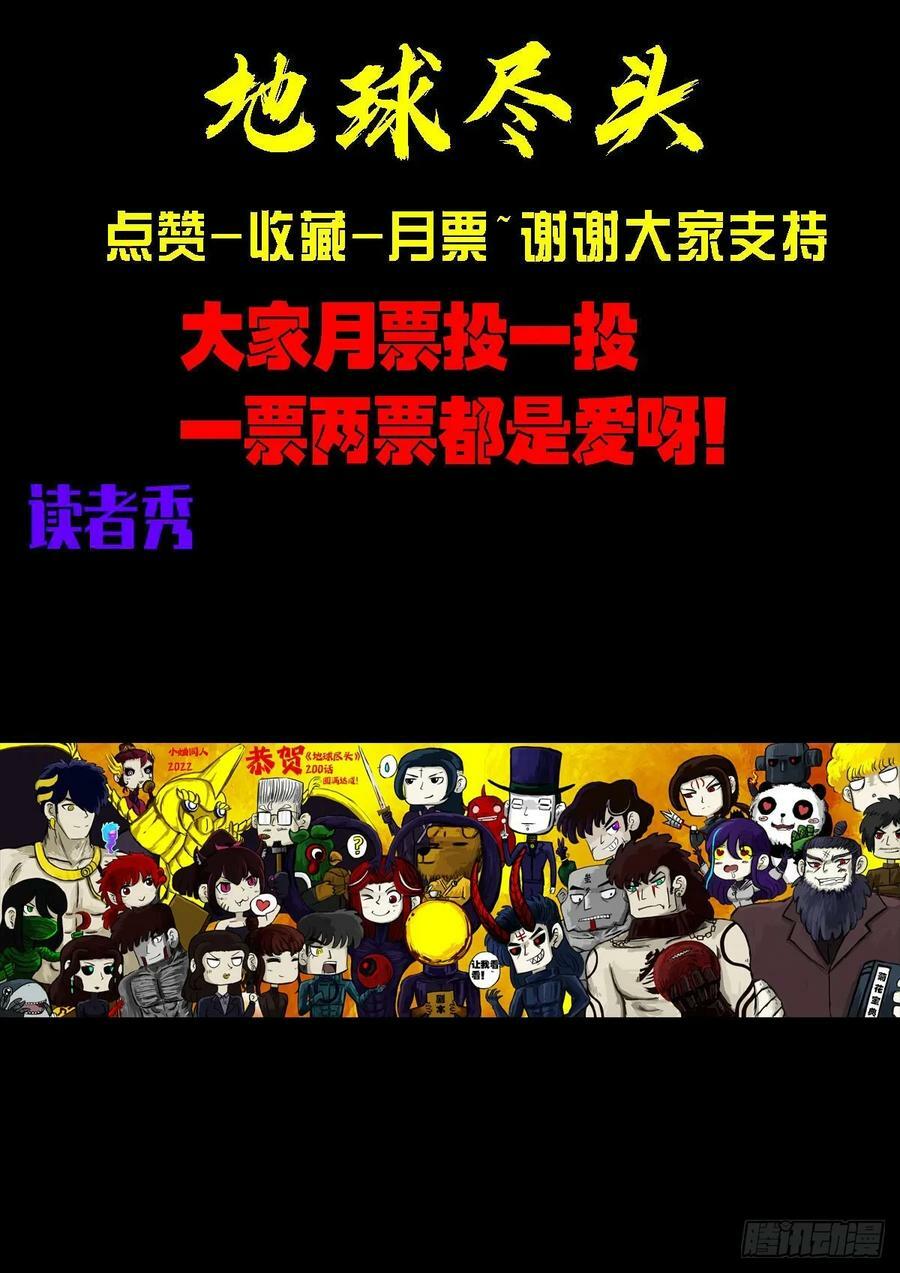 242集21