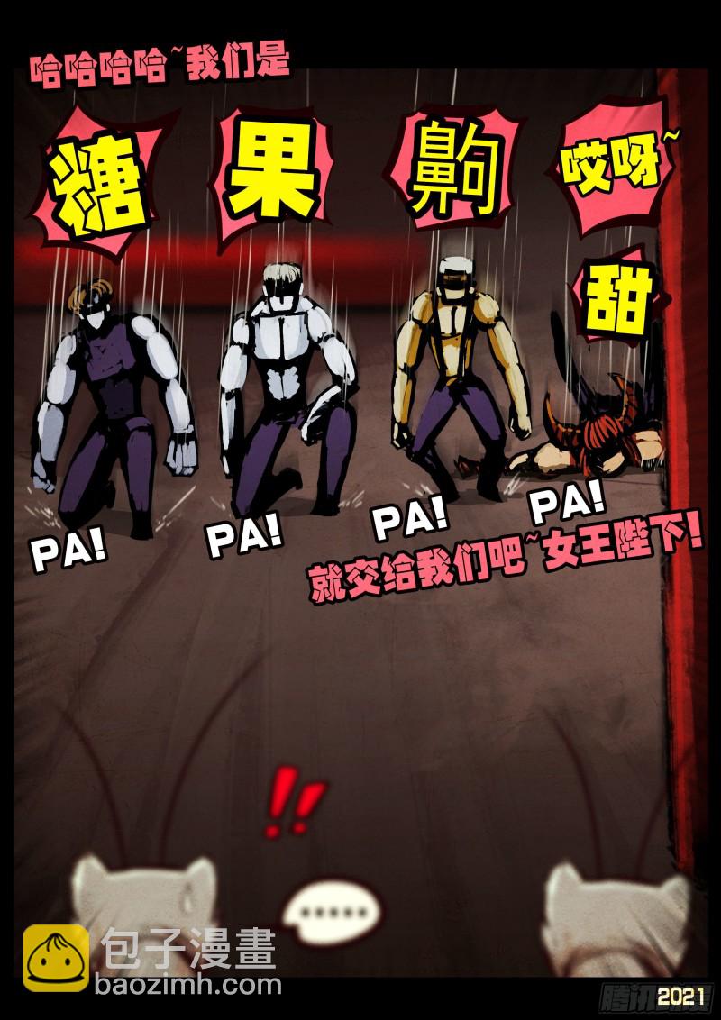 第061集4