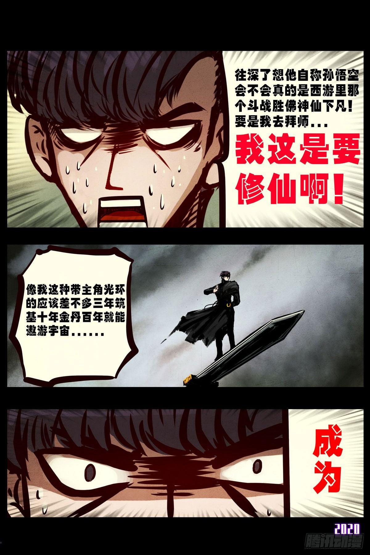 第1集25