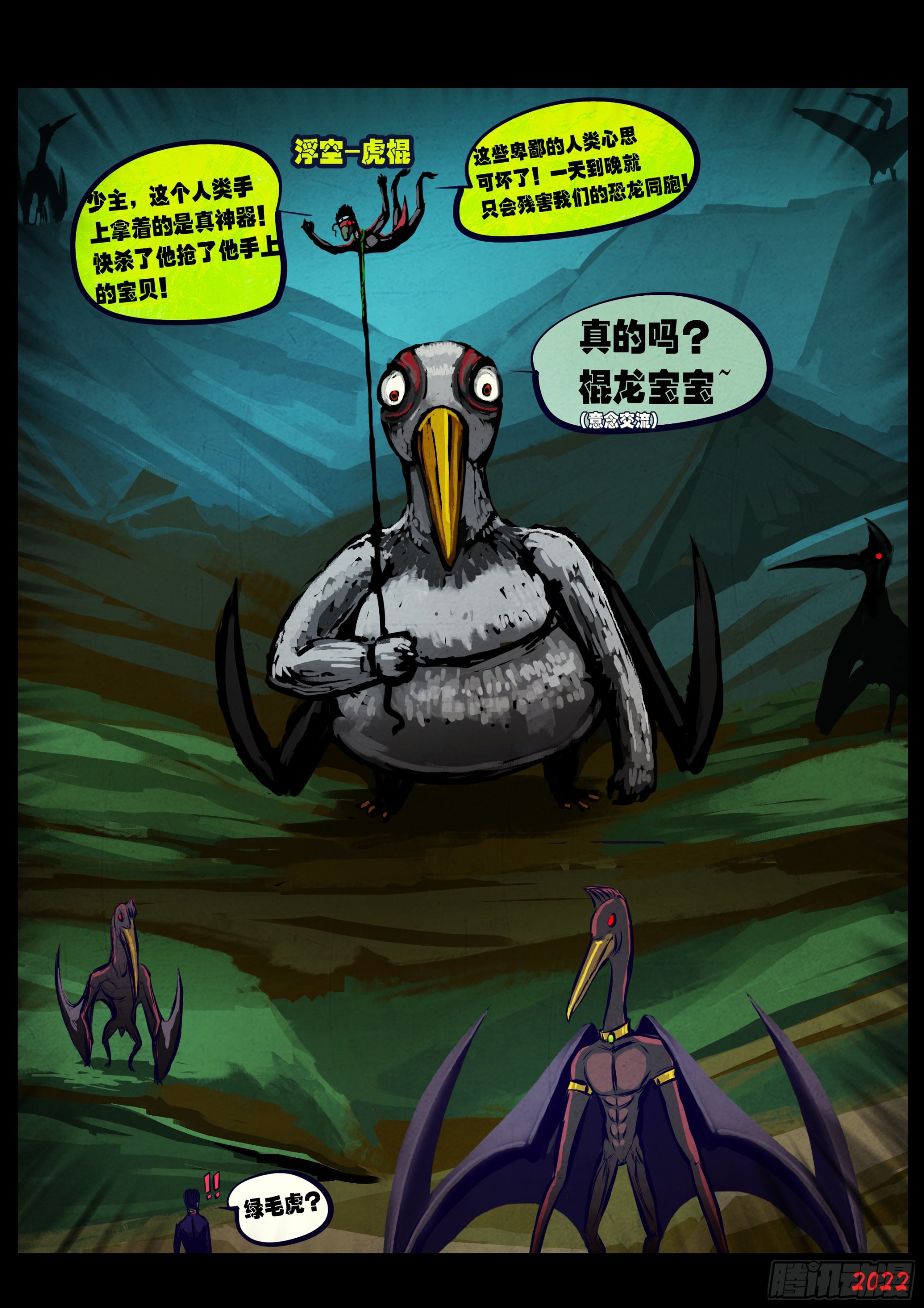 第157集3